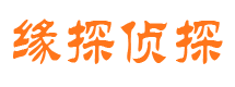 秀峰市调查公司